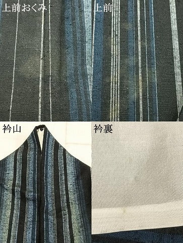 平和屋着物▽上質な紬　単衣　縞　正絹　逸品　AAAZ1516fy