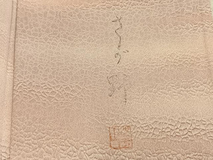 平和屋着物▽上質な小紋 単衣 作家物 霞文 正絹 逸品 AAAZ1523fy