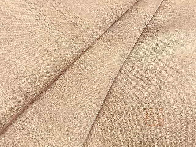 平和屋着物▽上質な小紋 単衣 作家物 霞文 正絹 逸品 AAAZ1523fy