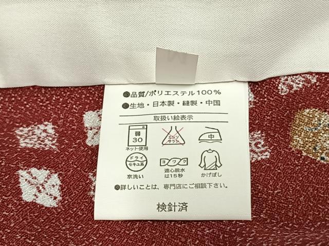 平和屋着物▽上質な小紋　単衣　玩具文　洗える着物　未使用　AAAZ1540fy