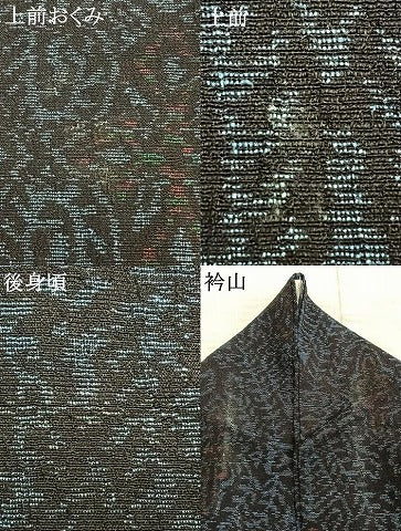 平和屋着物▽結城ちぢみ　単衣　吉祥文様　正絹　逸品　AAAZ1546fy