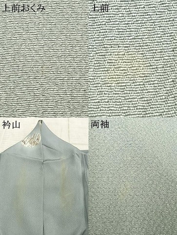 平和屋着物▽上質な小紋 単衣 丸文 暈し染め 正絹 逸品 AAAZ1548fy