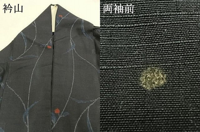 平和屋着物▽上質な紬 単衣 草花文 正絹 逸品 AAAZ1557fy
