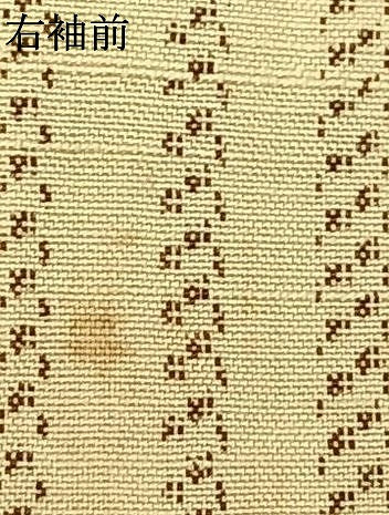 平和屋着物▽上質な紬 単衣 変わり縞 正絹 逸品 AAAZ1565fy