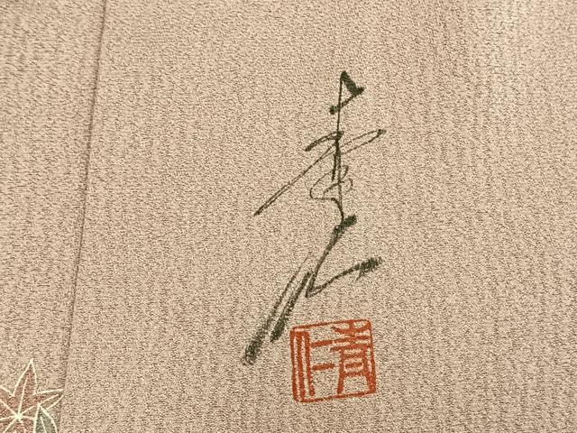 平和屋着物▽友禅作家の巨匠 浅井青仁 小紋 単衣 舞花文 正絹 逸品 AAAZ1567fy