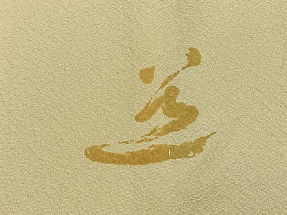 平和屋着物▽訪問着 単衣 作家物 風景文 暈し染め 金銀彩 正絹 逸品 AAAZ1575fy