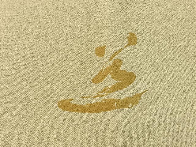 平和屋着物▽訪問着 単衣 作家物 風景文 暈し染め 金銀彩 正絹 逸品 AAAZ1575fy