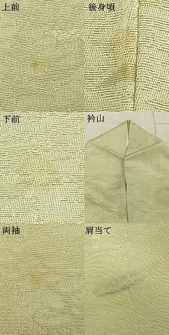 平和屋着物▽上質な色無地 単衣 風景地紋 夏虫色 正絹 逸品 AAAZ1578fy