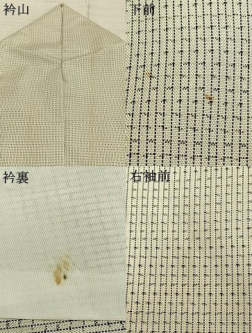 平和屋着物▽訪問着　単衣　本場縞大島紬　作家物　手描き　風景文　暈し染め　正絹　逸品　AAAZ1582fy