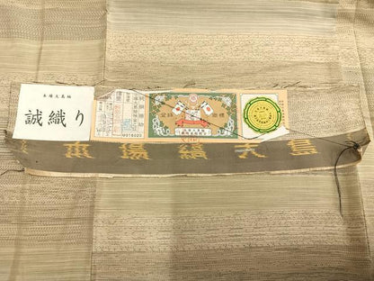 平和屋着物▽本場縞大島紬 単衣 誠織り 横段文 証紙付き 正絹 逸品 AAAZ1588fy