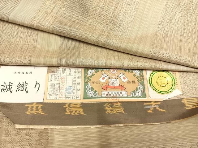 平和屋着物▽本場縞大島紬 単衣 誠織り 横段文 証紙付き 正絹 逸品 AAAZ1588fy