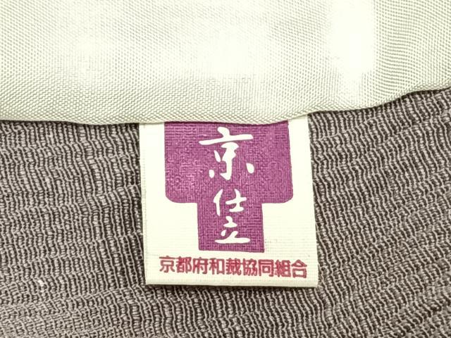 平和屋着物▽上質な小紋 単衣 よろけ縞 正絹 逸品 AAAZ1603fy