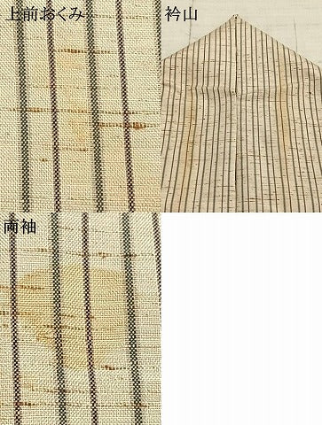 平和屋着物▽ぜんまい紬 単衣 縞 正絹 逸品 AAAZ1606fy