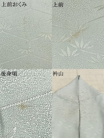 平和屋着物▽色無地 単衣 亀甲松地紋 月白色 洗える着物 AAAZ1607fy
