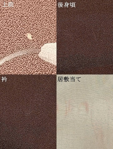 平和屋着物▽訪問着 単衣 草花文 正絹 逸品 AAAZ1613fy