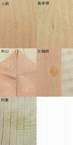 平和屋着物▽上質な色無地 単衣 花唐草地紋 赤香色 正絹 逸品 AAAZ1614fy