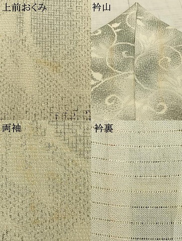平和屋着物▽本塩沢 単衣 花唐草文 正絹 逸品 AAAZ1621fy