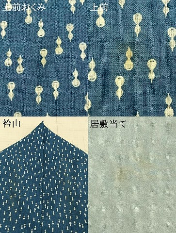 平和屋着物▽小紋 単衣 瓢箪文 洗える着物 AAAZ1622fy