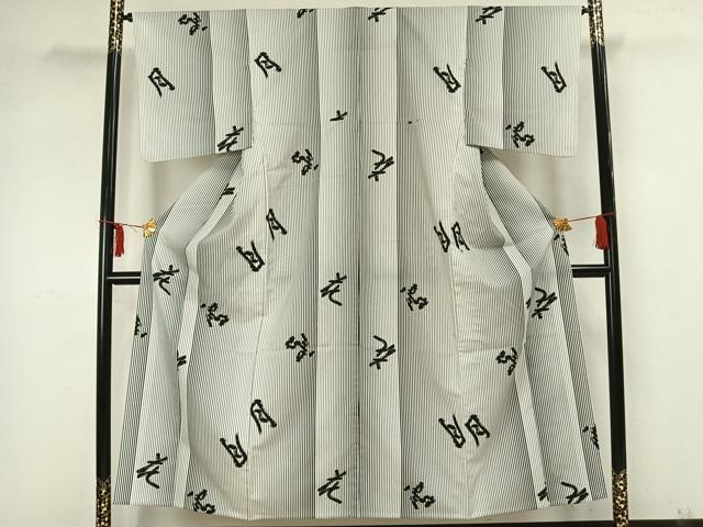 平和屋着物▽男性 小紋 単衣 雪月花 洗える着物 AAAZ1628fy