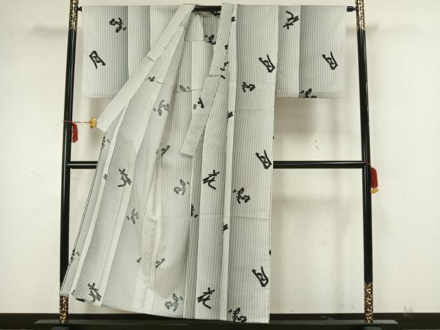 平和屋着物▽男性 小紋 単衣 雪月花 洗える着物 AAAZ1628fy