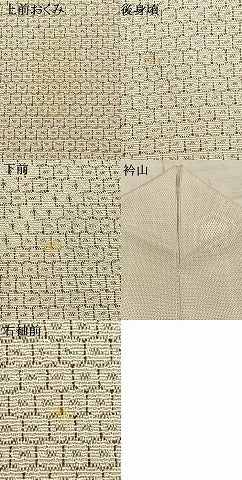 平和屋着物▽本塩沢 単衣 110亀甲 亀甲文様 正絹 逸品 AAAZ1632fy