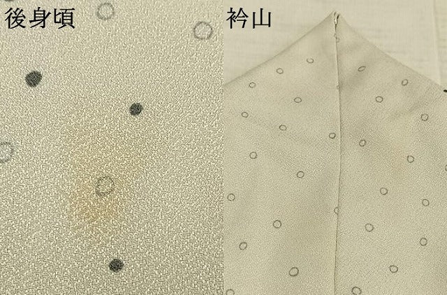 平和屋着物▽小紋 単衣 水玉 洗える着物 AAAZ1634fy