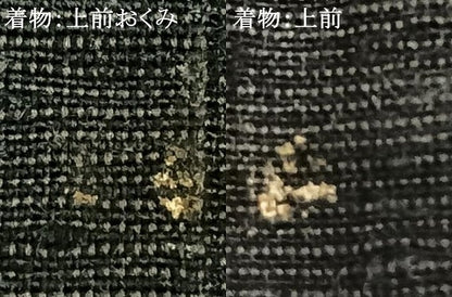 平和屋着物▽男性 紬 単衣 アンサンブル 仙斎茶色 正絹 逸品 AAAZ1647fy