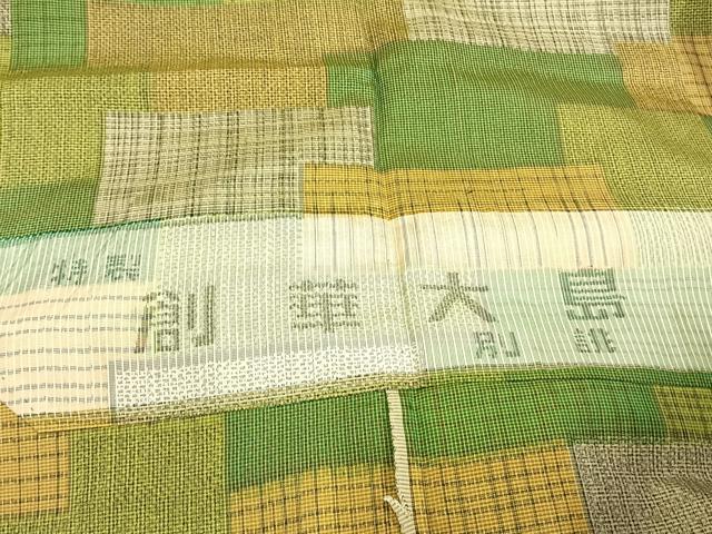 平和屋着物▽大島紬　単衣　色紙重ね文　正絹　逸品　AAAZ1665fy