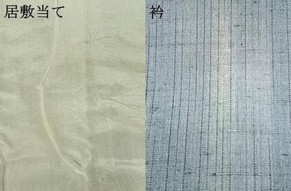 平和屋着物▽上質な紬 単衣 間道 正絹 逸品 AAAZ1673fy