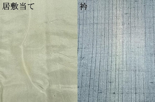 平和屋着物▽上質な紬 単衣 間道 正絹 逸品 AAAZ1673fy