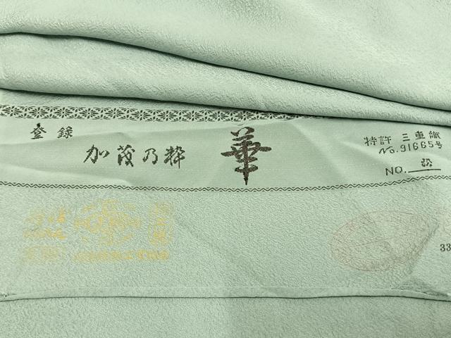 平和屋着物▽上質な色無地 単衣 丹後ちりめん 千草色 反端付き 正絹 逸品 AAAZ1679fy