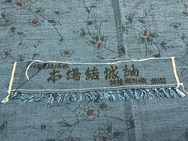 平和屋着物▽本場結城紬 単衣 枝花文 反端付き 正絹 逸品 未使用 AAAZ1682fy