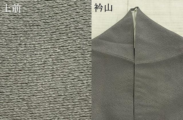 平和屋着物▽上質な色無地 単衣 薄墨色 正絹 逸品 AAAZ1683fy