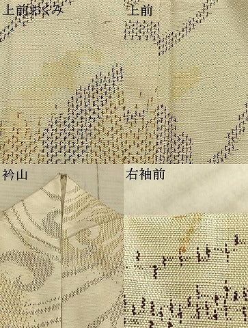 平和屋着物▽上質な紬 単衣 唐草文 正絹 逸品 AAAZ1688fy