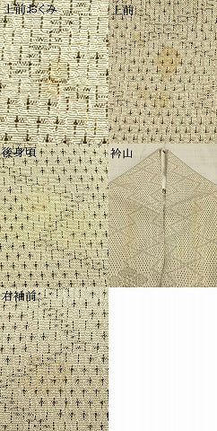平和屋着物▽本塩沢　単衣　110亀甲　幾何学花文　正絹　逸品　AAAZ1692fy