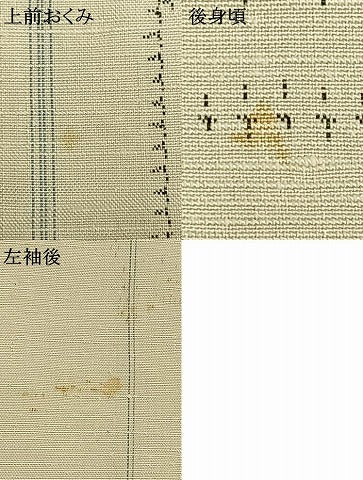 平和屋着物▽上質な紬　単衣　葉間道　正絹　逸品　AAAZ1700fy