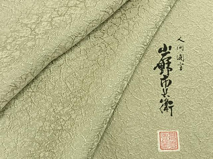 平和屋着物▽人間国宝 岩野市兵衛 色無地 単衣 紋意匠 若芽色 正絹 逸品 AAAZ1703fy