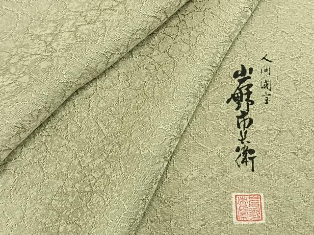 平和屋着物▽人間国宝 岩野市兵衛 色無地 単衣 紋意匠 若芽色 正絹 逸品 AAAZ1703fy