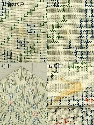 平和屋着物▽上質な紬 単衣 幾何学花文 正絹 逸品 AAAZ1709fy