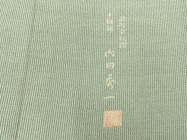 平和屋着物▽無形文化財 小紋師 内田秀一 江戸小紋 単衣 万筋 緑色×白色 正絹 逸品 AAAZ1716fy