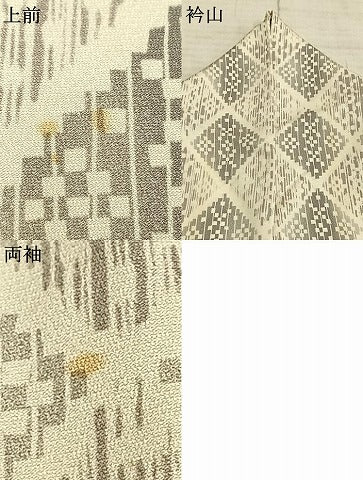 平和屋着物▽上質な小紋 単衣 幾何学文様 正絹 逸品 AAAZ1726fy