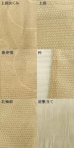 平和屋着物▽本塩沢 単衣 110亀甲 南天文 証紙付き 正絹 逸品 AAAZ1727fy