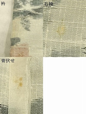 平和屋着物▽上質な紬 単衣 葡萄文 正絹 逸品 AAAZ1730fy
