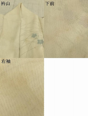 平和屋着物▽訪問着 無双 紗袷 紗×絽 手描き 草花文 金糸 正絹 逸品 AAAZ1736fy