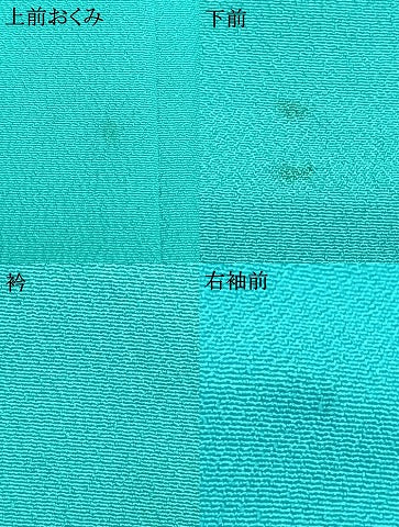 平和屋着物▽訪問着 単衣 舞花文 金彩 正絹 逸品 AAAZ1739fy