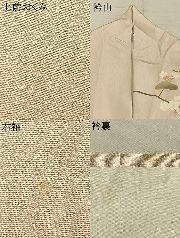 平和屋着物▽訪問着 単衣 駒刺繍 松竹梅 金彩 正絹 逸品 AAAZ1740fy
