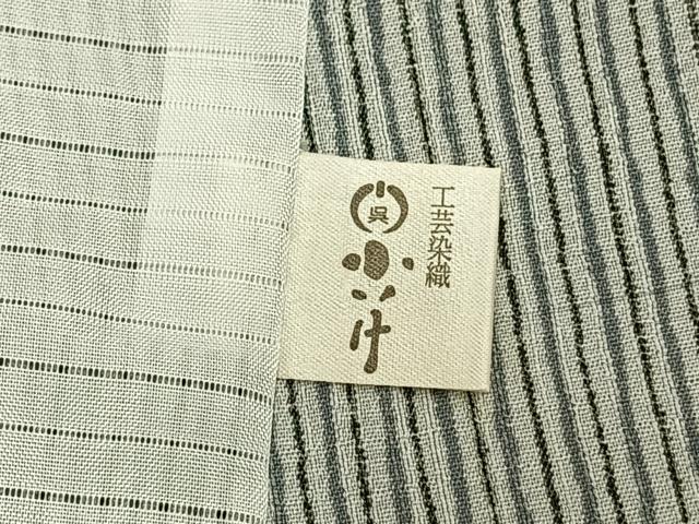 平和屋着物▽小紋　単衣　縞　洗える着物　未使用　AAAZ1741fy