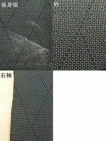 平和屋着物▽本塩沢 単衣 110亀甲 網代文様 正絹 逸品 AAAZ1753fy