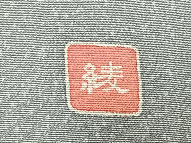 平和屋着物▽訪問着 単衣 作家物 草花文 正絹 逸品 AAAZ1757fy