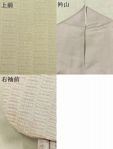 平和屋着物▽訪問着　単衣　刺繍　吉祥花文　暈し染め　金銀糸　正絹　逸品　AAAZ1760fy